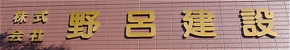 看板